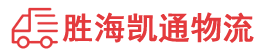 潮州到吉县物流公司